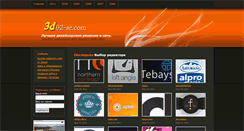 Desktop Screenshot of 3d02-ae.com